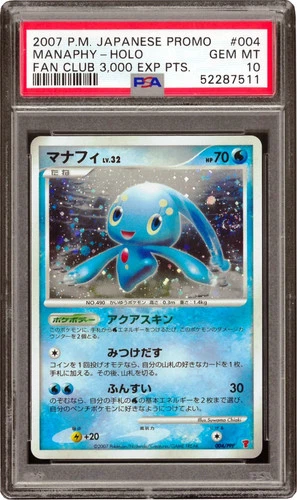 2007 Manaphy Holo 004/PPP Fan Club 3,000 Exp Pts. Promo Pokemon Japanese PSA 10