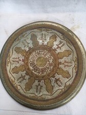 Vintage Decrotive Hand Crafted Metal Egyptian Tray