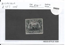 Nicaragua: Sc #377, used (50059)