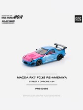 Pop Race Factory Sealed Mazda Rx7 Fc3s Re-amemiya Street 7 Chrome 592 Pop Race Factory Sealed Mazda Rx7 Fc3s Re-amemiya Street 7 Chrome 592