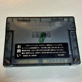 Sega Saturn Expansion Ram Cartridge 4Mb JPN Limited Edition Rare Video Game Mode