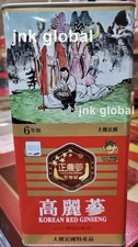 6 Year Korean Red Ginseng Root 300g (10 Root) Big Size Root