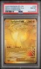 2025 POKEMON PFL EN-PHANTASMAL FLAMES MEGA HYPER RARE MEGA CHARIZARD X EX PSA 8