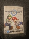 Mario Kart Wii - Nintendo Wii Japanese Version Game Complete - US SELLER Tested