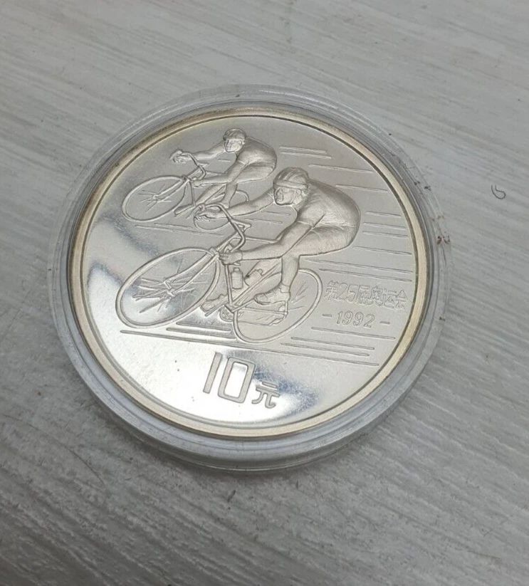 1992 中国硬币| eBay