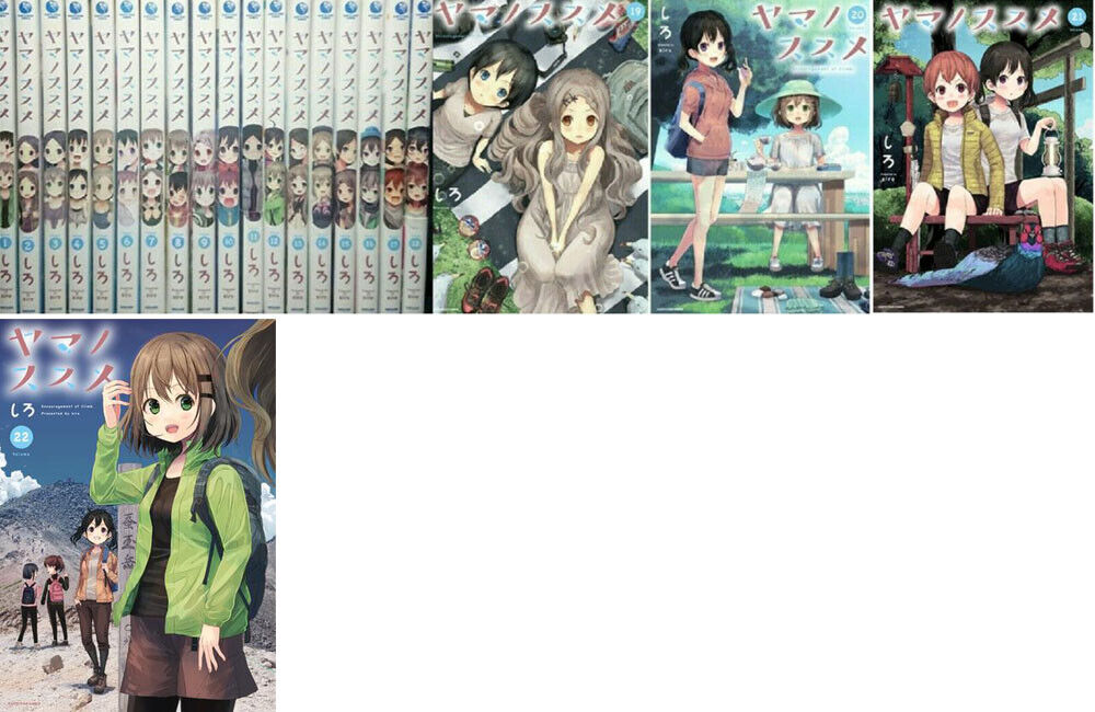 Yama no Susume japanese manga book Vol 1 to 24 set anime siro kawaii comic