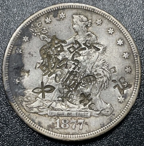 1877-CC Trade Silver Dollar $1 Rare Chop Marked Carson City Date