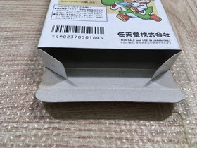 UF2423 Yoshi Cookie Yossy BOXED NES Famicom Japan