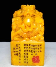 6" Old Chinese Tianhuang Shoushan Stone Carved Fengshui Dragon Statue Small Seal