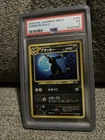 2000 Umbreon Holo Pokemon Card PSA 5 EX Japanese Neo 2 Discovery 197 Swirl