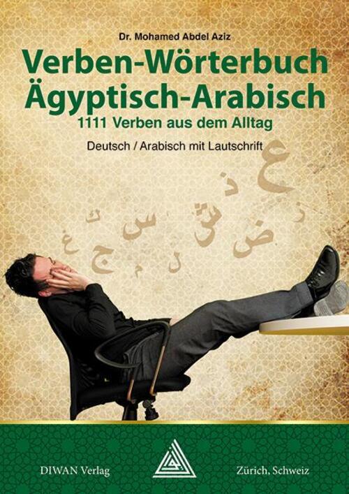 Thumbnail - Mohamed Abdel Aziz | Verben-wörterbuch Ägyptisch-arabisch |