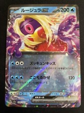 pokecenter booster box $299 TPV Mystery Booster Box – TPV POKE CENTER main image 1
