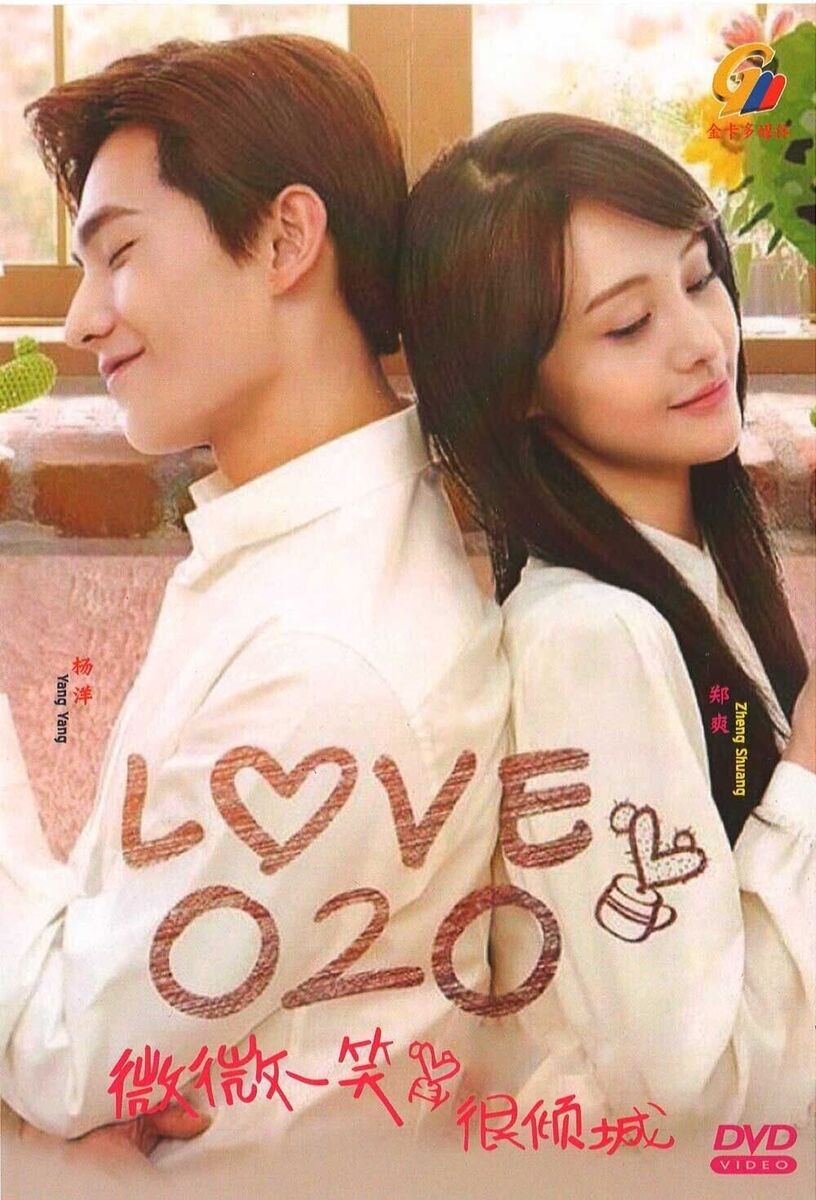 Chinese Drama: Love O2O 微微一笑很倾城 Vol.1-30 END Complete Chinese Drama: Love O2O 微微一笑很倾城 Vol.1-30 END Complete