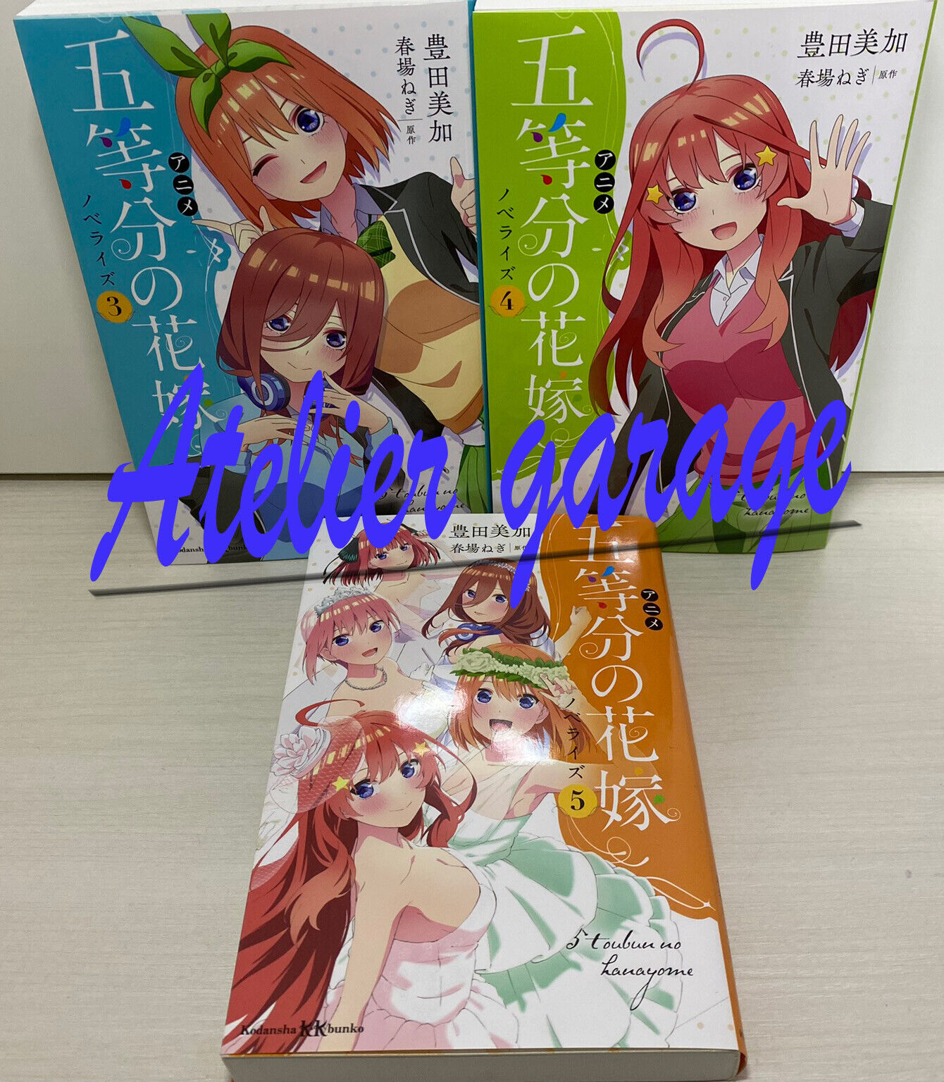 Kiyoe on X: Go-Toubun no Hanayome (Manga) Vol.9 – Apr 17, 2019   / X