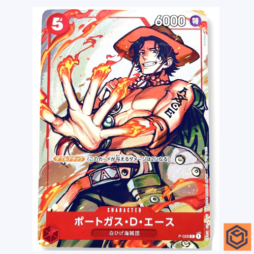 Portgas D. Ace P-028 PROMO Promotion Pack 2022 Vol.2 One Piece Card CCG Japanese