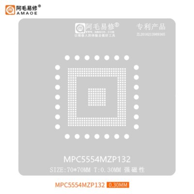 Amaoe BGA Reballing Stencil for MPC555LF8MZP40 MPC562MZP56-REV MPC5554MZP132
