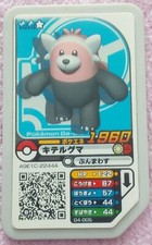 Pokemon Ga-Ole Disk - Japanese - Bewear 1960 - Buy Now