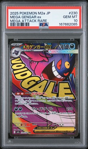 2025 POKEMON JAPANESE M2A-MEGA DREAM EX MEGA ATTACK RARE MEGA GENGAR EX PSA 10