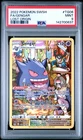 2022 POKEMON SWORD & SHIELD LOST ORIGIN #TG06 FULL ART/GENGAR PSA 9