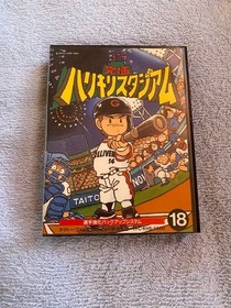 Harikiri Stadium  Famicom NES