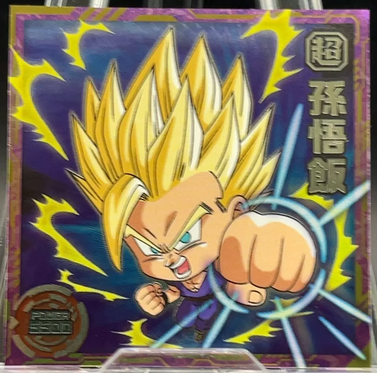 Official promo art for the Cell Saga. : r/dbz