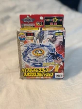 A-25 Dragoon F Neo Crystal version - Takara Beyblade Toys r us Fighter Fantom SG