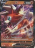 Lycanroc V - 91/203 - Ultra Rare - Evolving Skies