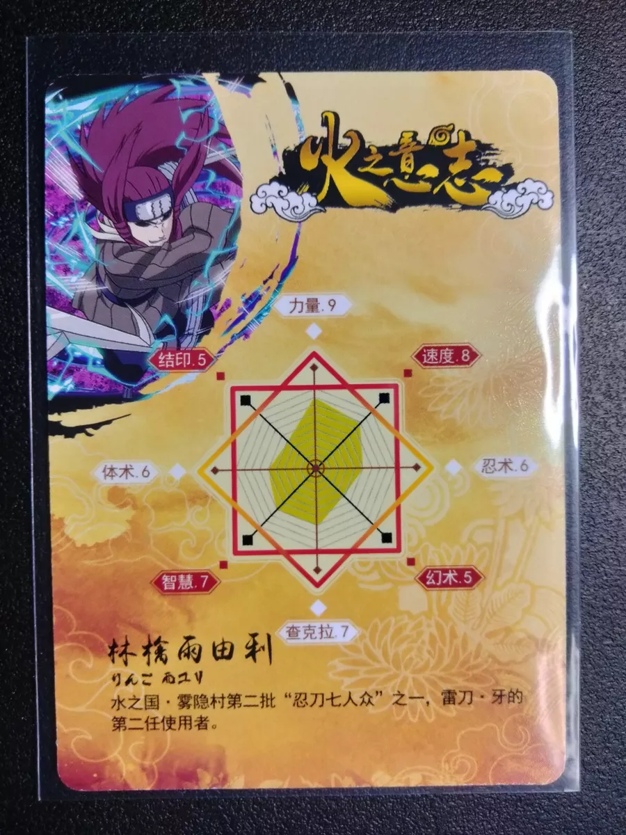 SSR Ameyuri Ringo Naruto Trading Card Anime CCG TCG FREE COMBINE SHIPPING