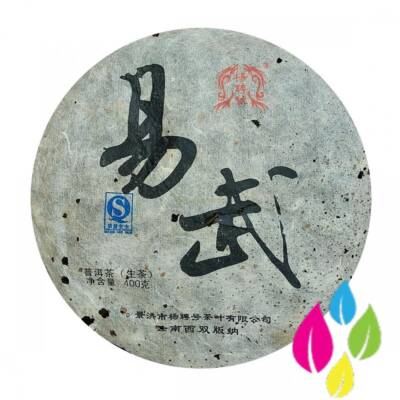 Aged Puerh Tea - 2009 Yang Pin Hao - Yi Wu - Puer Dark Tea