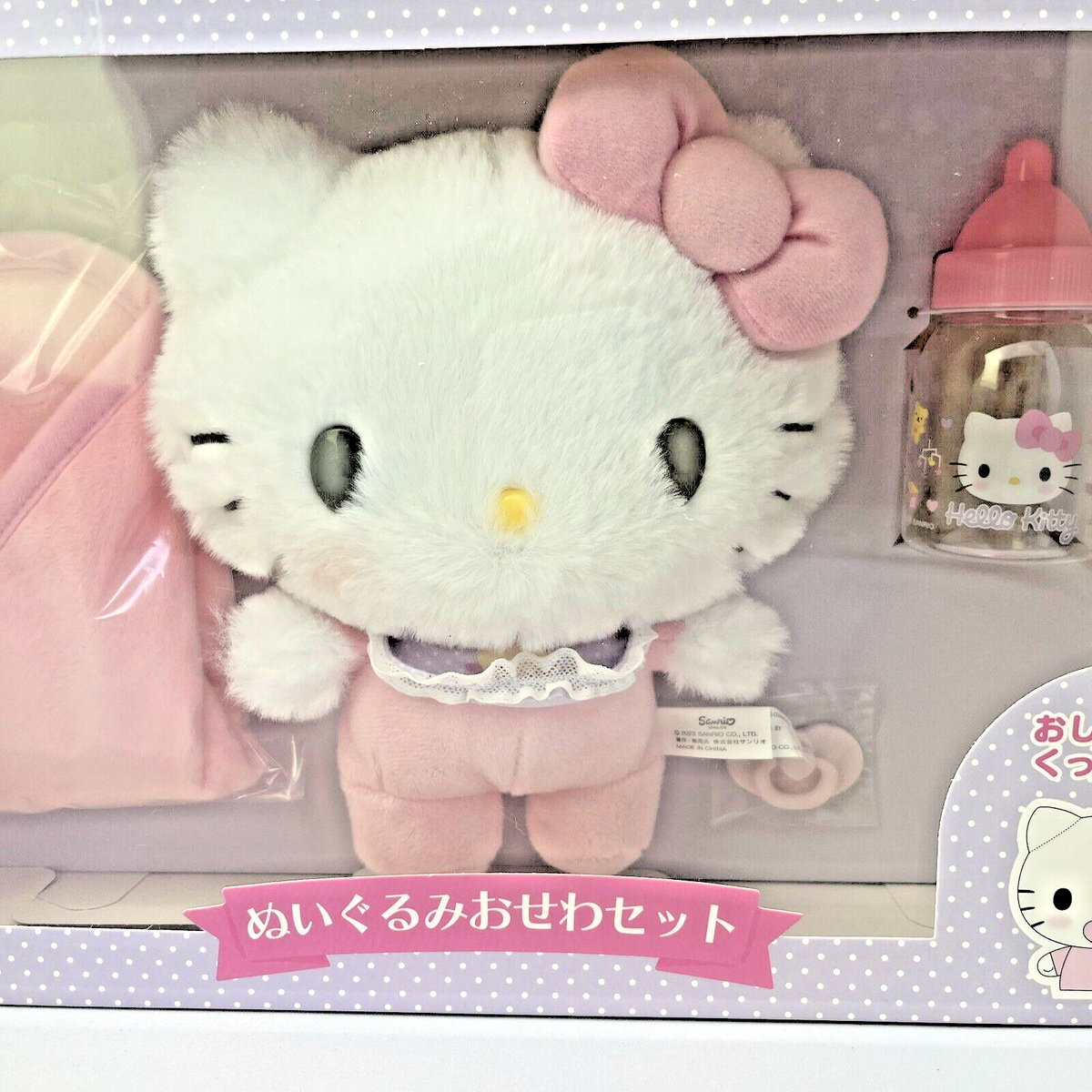Hello Kitty Baby Plush Toy Baby Care Set Sanrio