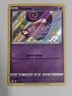 Sinistea - SV052/SV122 - Shining Fates: Shiny Vault Holofoil- Pokemon TCG NM