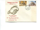 Isle of Man 1973 Manx Grand Prix Manx Language FDC