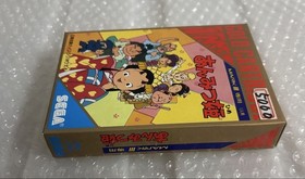 SEGA MARK III Anmitsu Hime  NEW unopened
