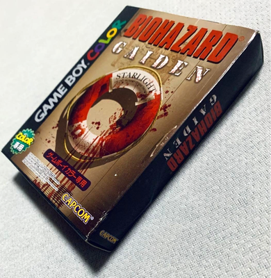 BIOHAZARD GAIDEN NINTENDO GAME BOY GB RARE! | eBay