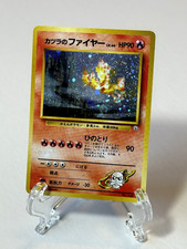POKEMON HOLO JAPANESE BLAINE'S MOLTRES GYM HEROES NO. 146 CARD DMG