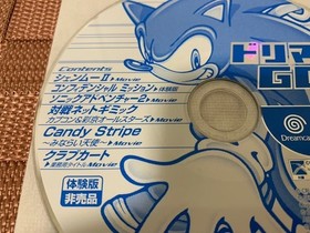 Shenmue Ⅱ Shenmue 2 Dreamcast magazine Dreamcast magazine 22 20SEGA Japan Q2