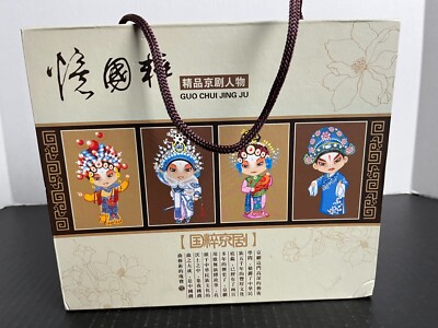 Guo Cui Jing Ju Beijing Opera Set for 2 Spoon Fork Chopsticks Chinese Utensils