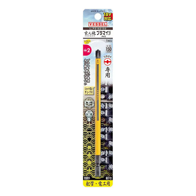 VESSEL 1/4'' PLUS-MINUS BIT PS2 x 150mm PS162150 Shipping from Japan