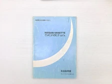 I3Y Nissan Vanette Serena Instruction Manual 78
