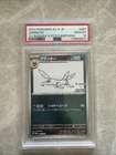 2023 Pokémon SV-P Japanese Umbreon Yu Nagaba X PCG Campaign PSA 10
