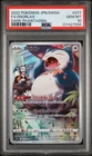 2022 POKEMON JAPANESE SWORD & SHIELD DARK PHANTASMA #077 FULL ART/SNORLAX PSA 10