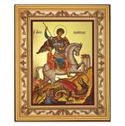 St Saint George Icon Greek Orthodox Icon  Gold Wooden Frame Byzantine