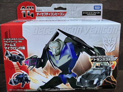 トランスフォーマー セット 非正規おまけ付き UFO Toys Mega Arm トランスフォーマー セット 非正規おまけ付き UFO Toys Mega Arm