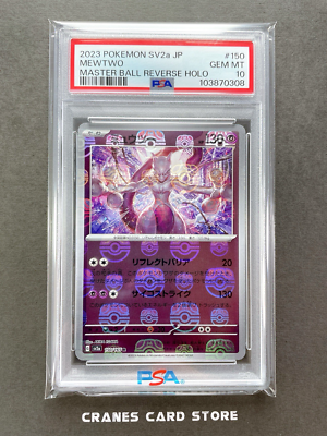PSA 10 Pokemon Card Mewtwo Master Ball Reverse Holo 150/165
