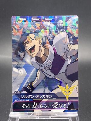 Zoltan Akkanen Holo Rare Japanese TCG Gundam Tri Age DW4-074 | eBay