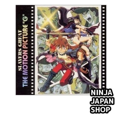 Slayers Great THE MOTION PICTURE G CD USED