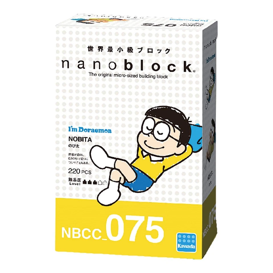 Kawada Nanoblock "I'm Doraemon" Nobita (Nobita's Nap Pose Ver.) NBCC_075 - Image 2 of 3