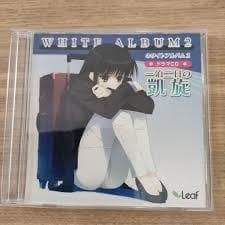 WHITE ALBUM 2 closing chapter CD Triumphal return of one night and two days