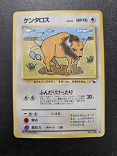 Pokemon Japanese Vending Series Tauros No. 128 NEAR MINT