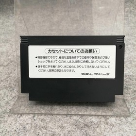 Famicom Software Model Dragon Scroll Konami Ewh58